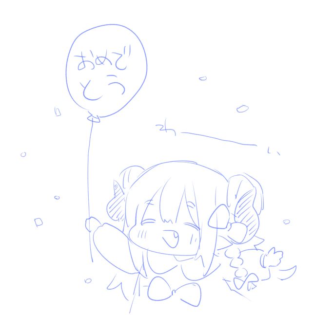 風船とんでないけどお誕生日の民です👶🎂何度みてもとばないから自分でかいた
フェスでたくさんウィペオゥトしたからいいとしなりになるでしょう!!!!!!!!!!! 