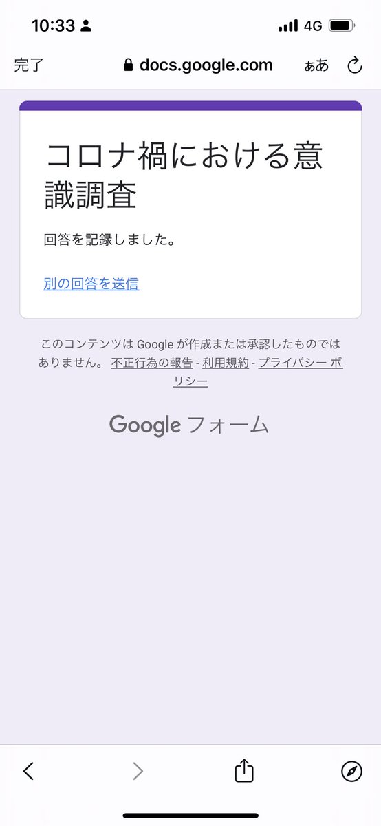 e16_s1's tweet photo. @0908_shohei 回答させて頂きました！
もし差し支えなければ私の卒論アンケートにも協力して頂けましたら幸いです。
よろしくお願い致します。

https://t.co/vU8K1EE9lp https://t.co/Y0cfqLMfUd
