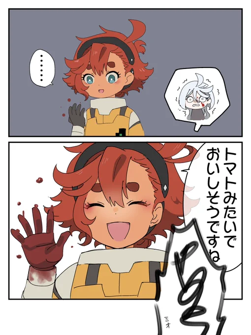 花嫁を和ませようとしてより最悪になってしまうスレッタさん 