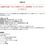 えだ旅✈︎仲良し夫婦旅ブロガーのツイート画像