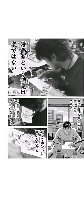 板垣恵介先生の自衛隊時代の自伝マンガ。開始2ページで「神」だとわかる…!!

自伝板垣恵介自衛隊秘録~我が青春の習志野第一空挺団~ (少年チャンピオンコミックス) https://t.co/jbD1ONK5yL 