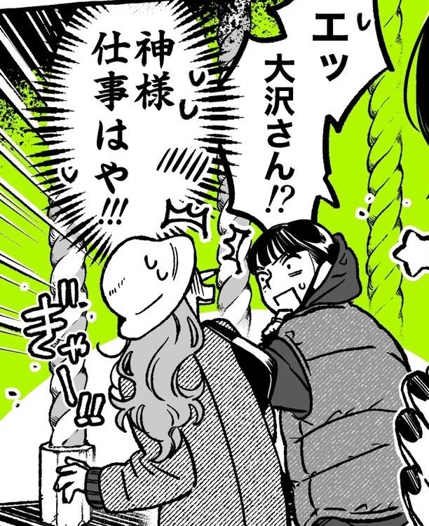@agu_knzm 神様👼早い仕事ありがとう( 🙏˘ω˘ )( ˘ω˘🙏 ) 