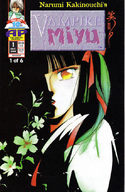 AnimeViceBoards's tweet photo. Which One Should Be The Manga Series of The Month for January 2023?
1) Bakemonogatari
2) Cutie Honey
3) Strawberry Marshmallow
4) Vampire Miyu
5) Zatch Bell
Deadline: Jan 10
https://t.co/sqrXynqk7w https://t.co/htYUdzxH8Z