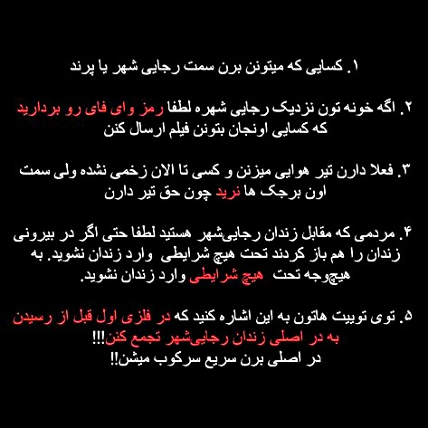Arahabaki_13's tweet photo. لطفا هر جوری که می‌تونید کمک کنید!

باید هر کاری که می‌تونیم رو برای نجات جون
#محمد_بروغنی و #محمد_قبادلو انجام بدیم.

#مهسا_امینی 
«زن، زندگی، آزادی» https://t.co/rw0VhLU1CN