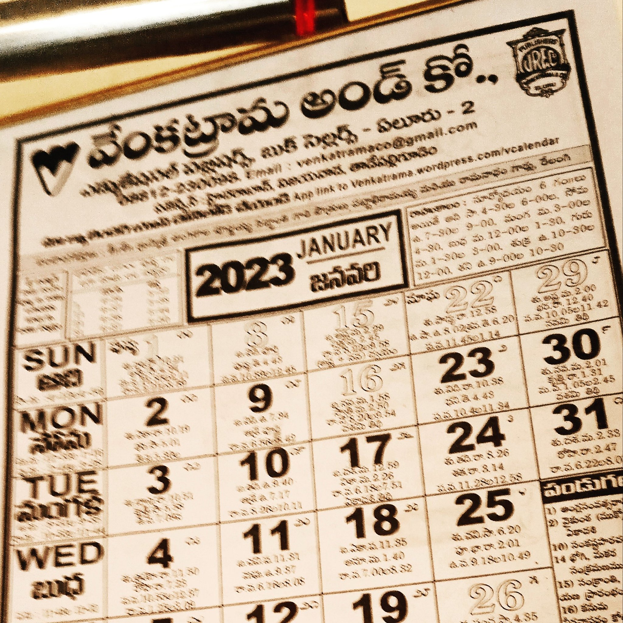 History Under Your Feet on Twitter "Venkatarama and Co, used to be the