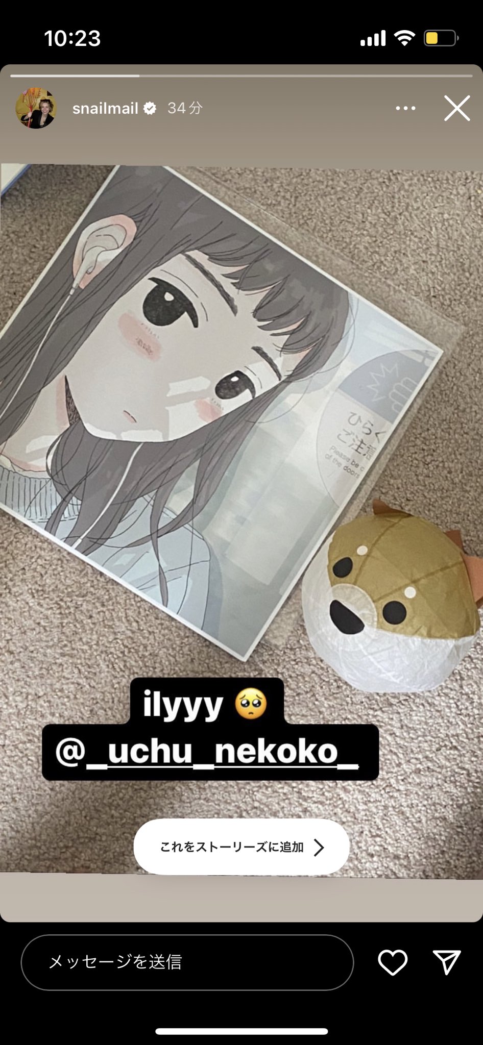 宇宙ネコ子 on X: