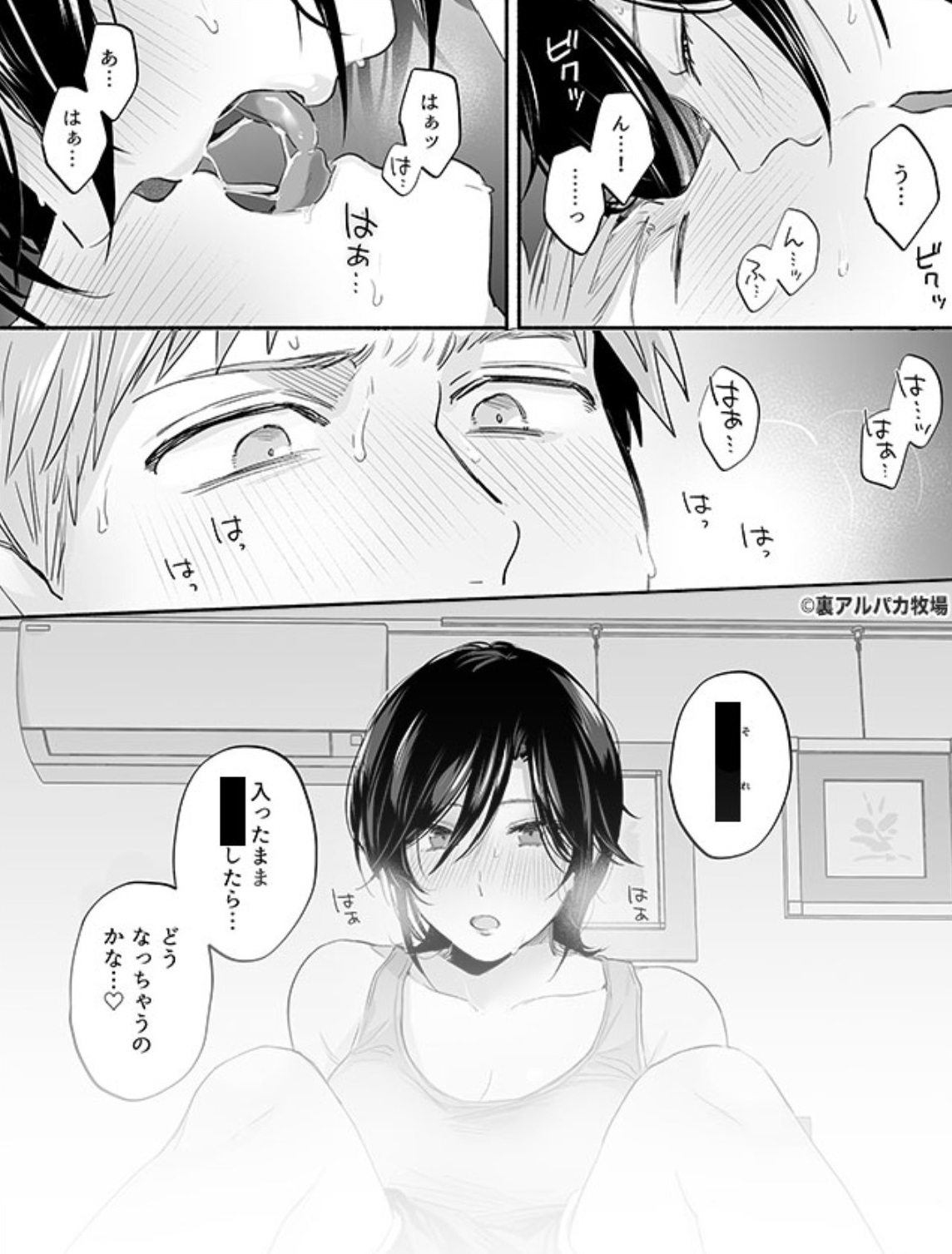 TLコミック【200円】 - 少女漫画 TLコミック【200円】 - 少女漫画
