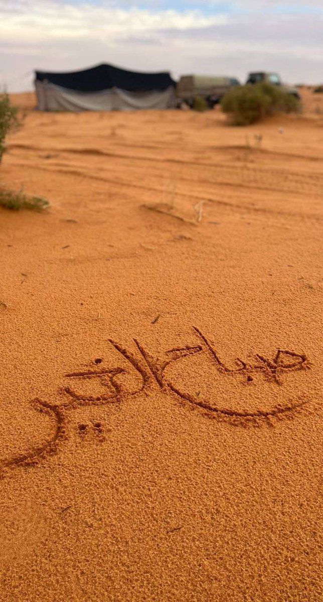 ابو نايف (@lkjhgfdsa1022) on Twitter photo 