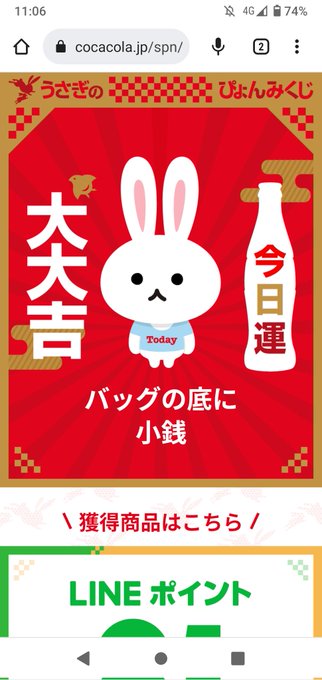 Twitterのコスプレ画像14