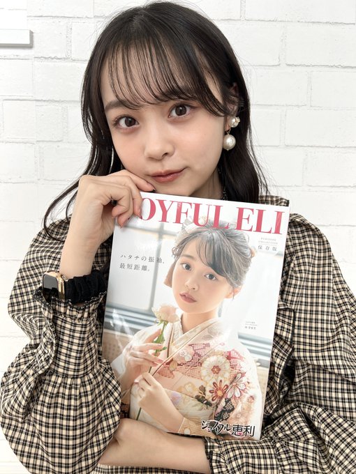 林芽亜里のTwitter画像9