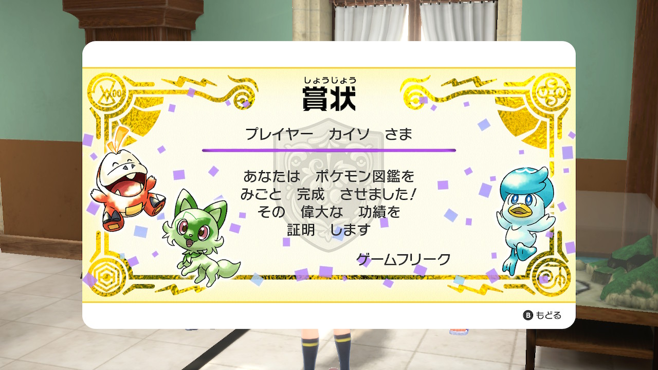 カイソ 初代 金銀vc Abyon4 Twitter