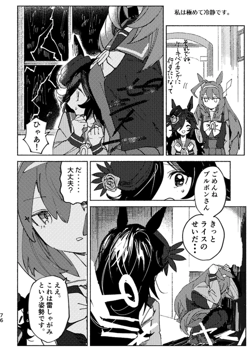 再掲だす 