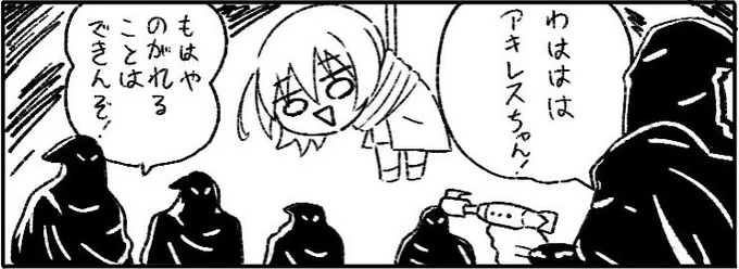 今日も一日 