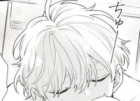 おしかけ王子は2度おいしい おしかけ王子は2度おいしい 2／壱乃 リョウ | 集英社 ― SHUEISHA ―