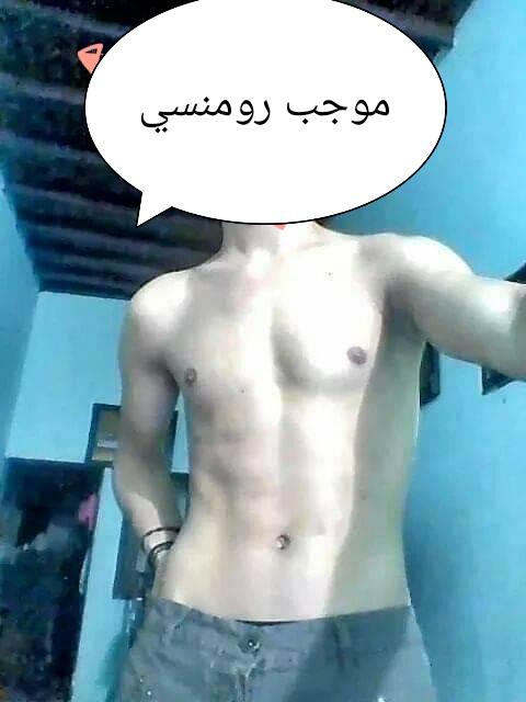 BasmNwraldyn's tweet photo. مرحبا انا باسم وعمري25 وساكن في عدن من يحب نتفق ونلتقي ومعاي مكان انا موجب مولع نار https://t.co/5uCcXRja70