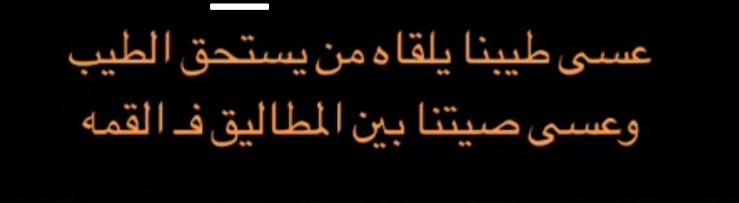 saadalobisy's tweet photo. https://t.co/u7fW8b01t8