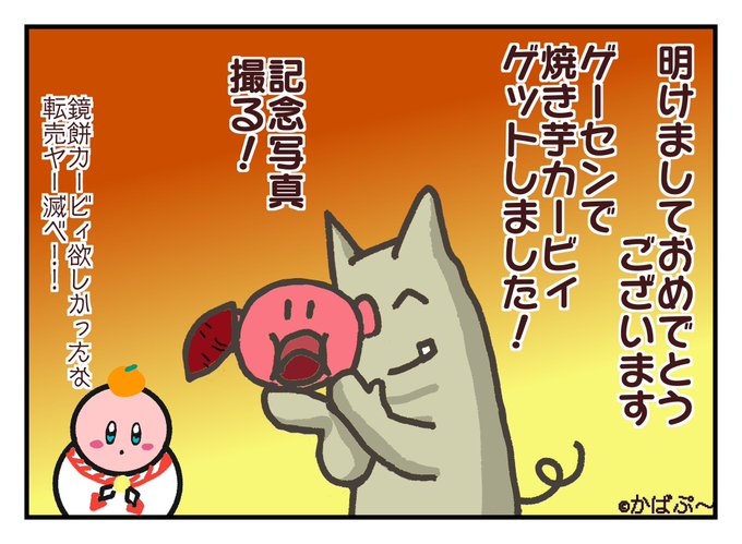任天堂』の評価や評判、感想など、みんなの反応を1時間ごとにまとめて ...