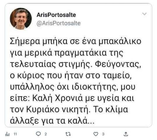 indefix5's tweet photo. Εσείς το ξέρατε?? https://t.co/10OdbFPy1C
