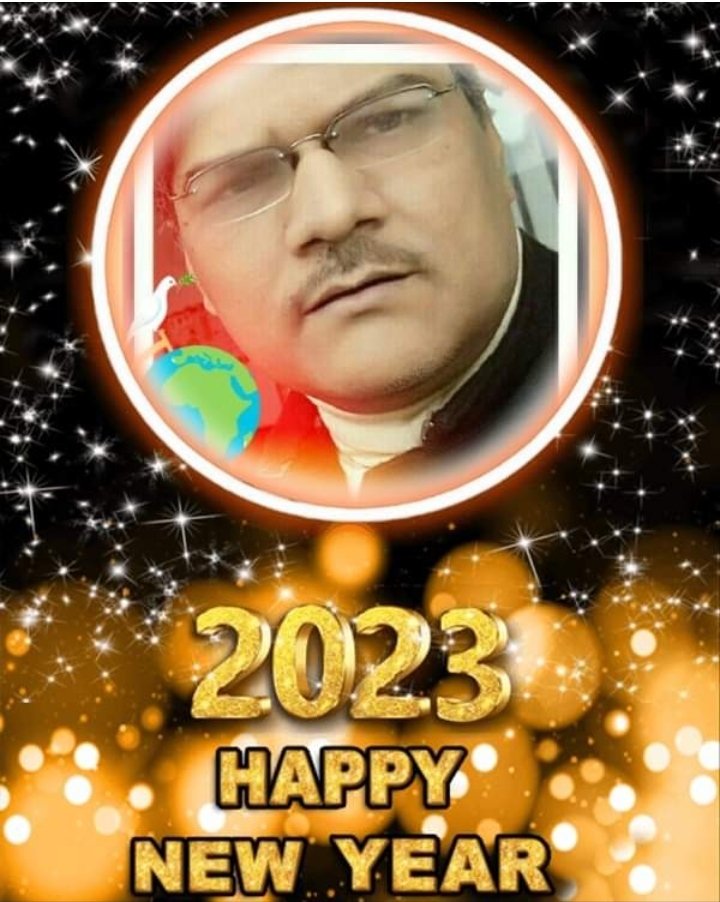 परमपिता परमेश्वर आपको नए साल 2023 में सुख, शांति, शक्ति, संपत्ति, स्वरूप, संयम, शालीनता,सादगी, सफलता, समृद्धि, साधना, संस्कार, यश और प्रसन्नता के साथ बहुत अच्छा स्वास्थ्य दें। नए साल 2023 की हार्दिक शुभकामनाएं|
अनिल कुमार झा ( वरिष्ट अध्यापक गणित)
🌹 "नूतन वर्ष- अभिनन्दन"🌹
