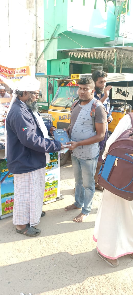 tmmkhqofficial's tweet photo. கள்ளக்குறிச்சி மாவட்டம் தமுமுகவின் மார்க்க பிரிவான இஸ்லாமிய பிரச்சார பேரவையின் சார்பாக  சமூக சீர்திருத்த தஃவா பணி நடைபெற்றது. https://t.co/o18Q80cxAh