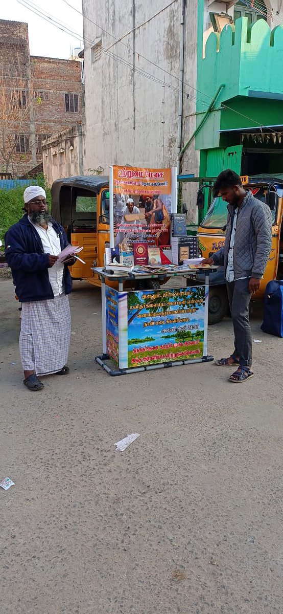 tmmkhqofficial's tweet photo. கள்ளக்குறிச்சி மாவட்டம் தமுமுகவின் மார்க்க பிரிவான இஸ்லாமிய பிரச்சார பேரவையின் சார்பாக  சமூக சீர்திருத்த தஃவா பணி நடைபெற்றது. https://t.co/o18Q80cxAh