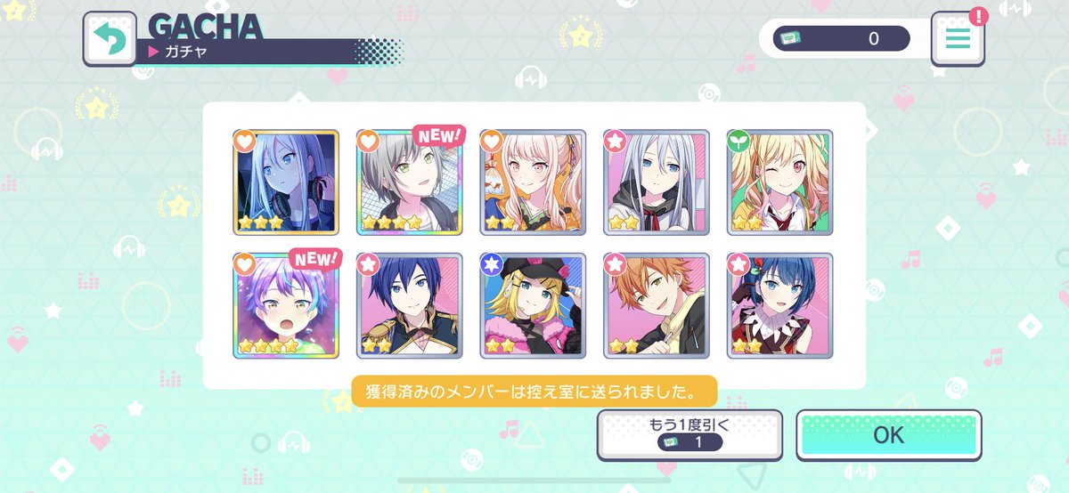 Milk_with_Teaaa's tweet photo. 年初は2枚排出がマストなの？ってくらいくれた
プロセカは50���して5枚出してくれたし
ウマ娘はピックアップが仕事して完凸できたし、新衣装ダイヤも引けたから満足です
#ウマ娘　#プロセカ　#2023こんにちは https://t.co/TvDhcZMzxM