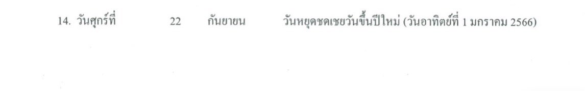Dream_Ka_Mon tweet picture