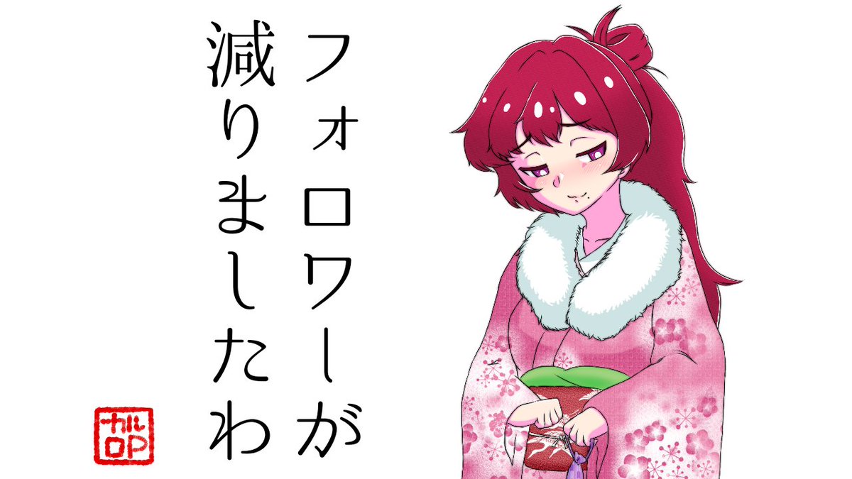 えっなんでなんでなんで 