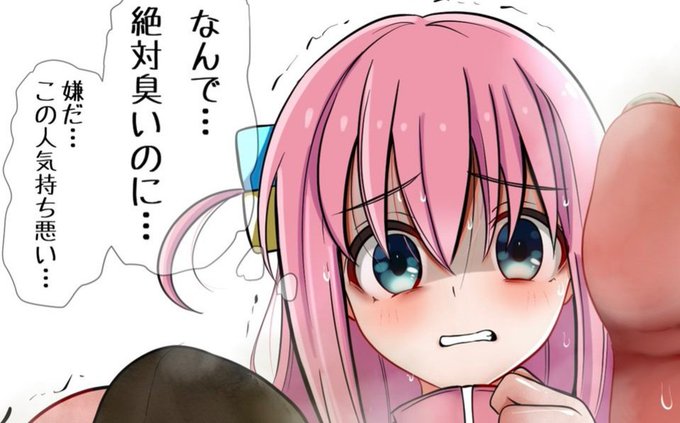 [告知]支援者さま限定イラスト公開しました(*ˊ˘ˋ*)❤

足のニオイを嗅がれるぼっちちゃん
生足と靴下ver.
ぶっかけver.

1月最初のファンティア&ファンボックスプラン内限定で公開しました(*^^*) 