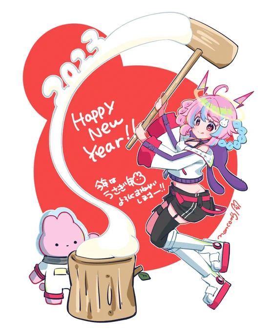 描き初め配信お付き合いありがとうございました!今年もよろしくお願いしますーーー!!!今年はもっといっぱい絵を描いてもっとどんどん早く上手く描けるようになる!イラストはデザインをさせていただいたUSAGI Productionの擬人化キャラウサプロ子ちゃん! 