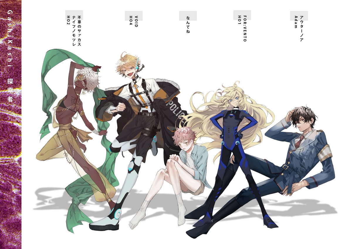 🍼𝔾𝕒𝕤𝕙𝕚-𝕂𝕒𝕤𝕙𝕚🍼 tweet media