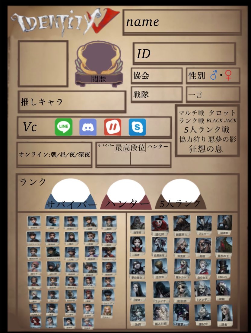 identyty_cat's tweet photo. 第5のお友達ください！ 
自己紹介カード探したけど
見つからなかったから1から作った
この素材よかった使ってみてね
沢山反応待ってます‼️
#第5人格自己紹介カード 
#第五人格好きな人と繋がりたい 
#第五人格やってる人と繋がりたい 
#第五人格フレンド募集 
#第五人格 
#identityv https://t.co/2NemMUgPlL