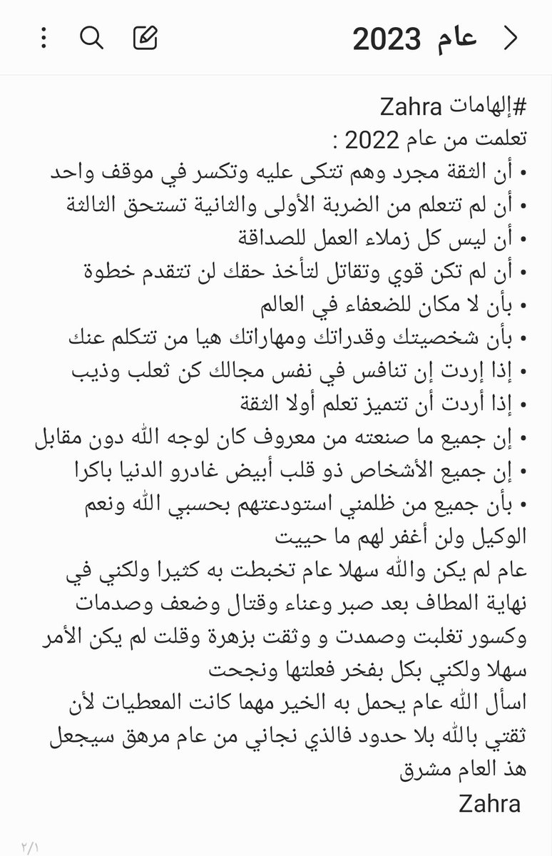 #تعليق_الدراسه