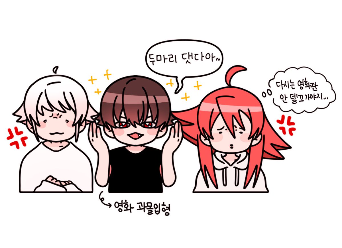 E3E0K's tweet photo. 아바타보고왓어요… 엄청울엇다ㅠㅠ 아바타 처음본게 10살인데 벌써 24살…… 세월 어마무시하네요 https://t.co/Kr44RphU2u