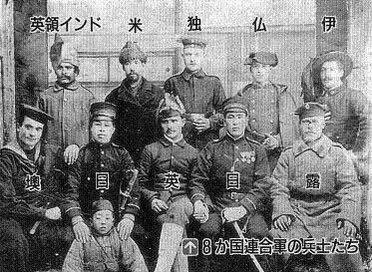 昔の日本には写真を撮ると魂を抜かれるという言い伝えがあって、写真を撮るのが怖くて記念撮影の時にイギリスの兵士に手を繋いでもらって写真を撮る日本兵士 
