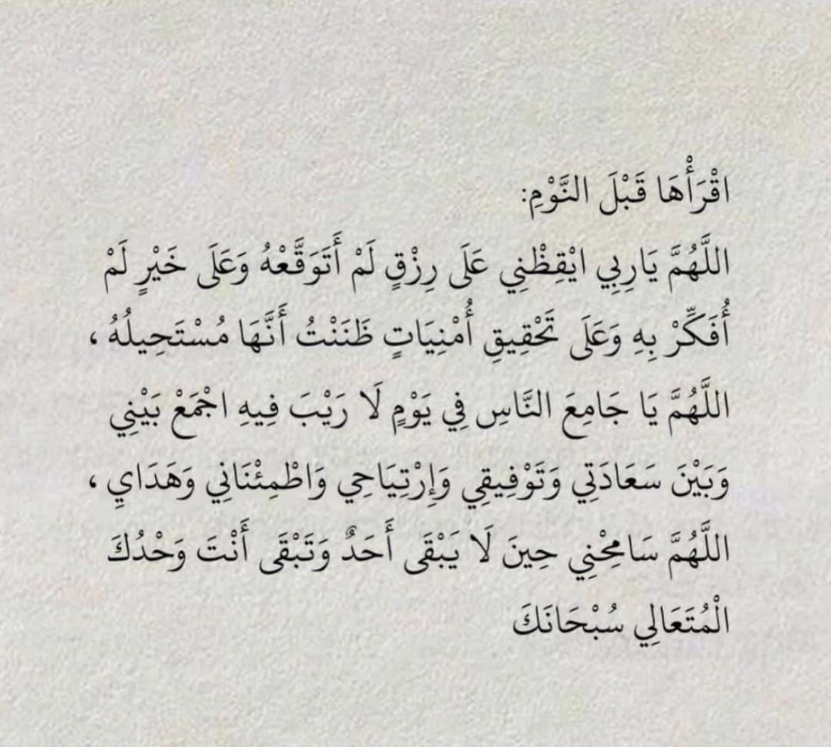 وفـــــــــــاء الهنائية (@wafakhalifa4) on Twitter photo 
