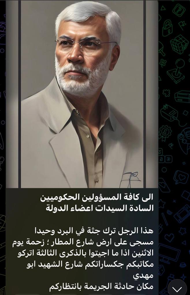 asfalarf's tweet photo. والله العظيم عبالي يطالبون المسؤولين "بالثأر" على اقل تقدير (تفعيل قرار البرلمان بطرد القوات الاجنبية!)

لكن هذا حال المتاجرين يقدم قائده ضحية "ويعلسه" في سبيل يعزم المسؤولين بالعزاء ويطكطك صور وياهم.

#ثاركم_جوه_فراش_السفيرة https://t.co/t9ZwDE36v1