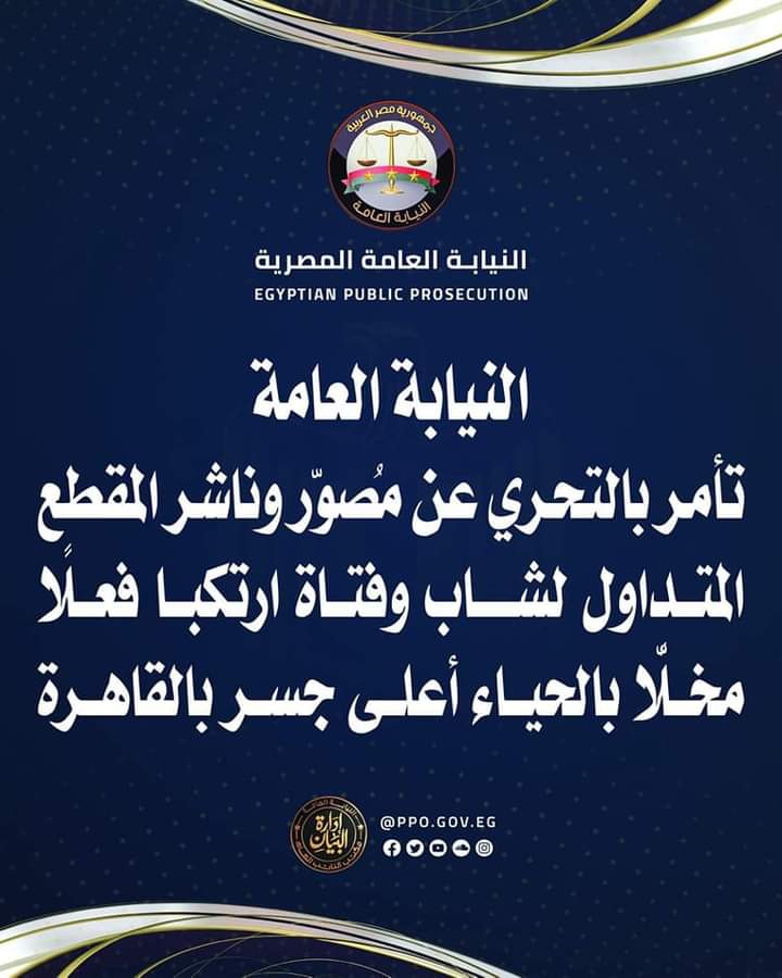 Mr_Roundz's tweet photo. عشان أي حد يصور غيره بغير علمه، يتجاب علطول https://t.co/rwli5snCVg