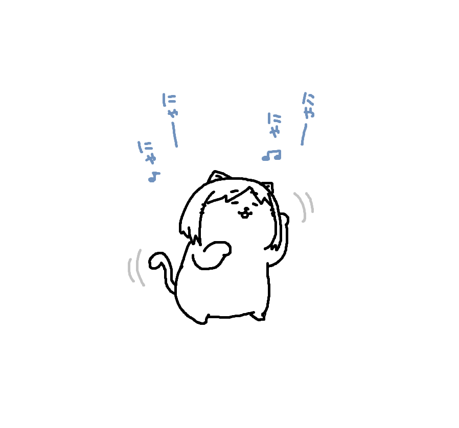 今年くるよ。ねこちゃんダンス。 