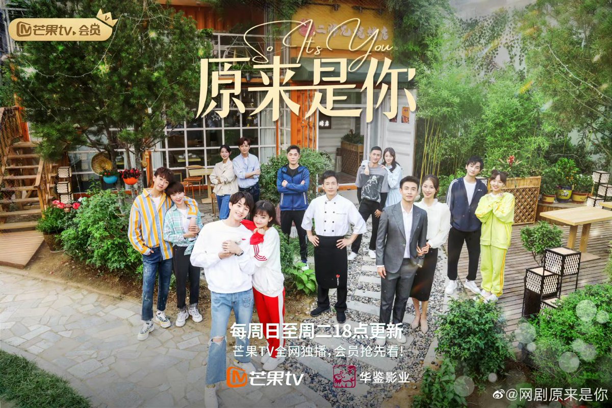CdramaL's tweet photo. 「📸 | Versão chinesa do drama coreano #WeightliftingFairyKimBokjoo, “#SoItsYou” estrelado por #DerekChang, #LuoYutong, #LiuKai #ChengZi, #PanQiyan, #LiuRui, #HuangHaonan, #WangYilan e #QinYijia lança novos pôsteres ❤️
#原来是你 https://t.co/MWsCQpFtqn
