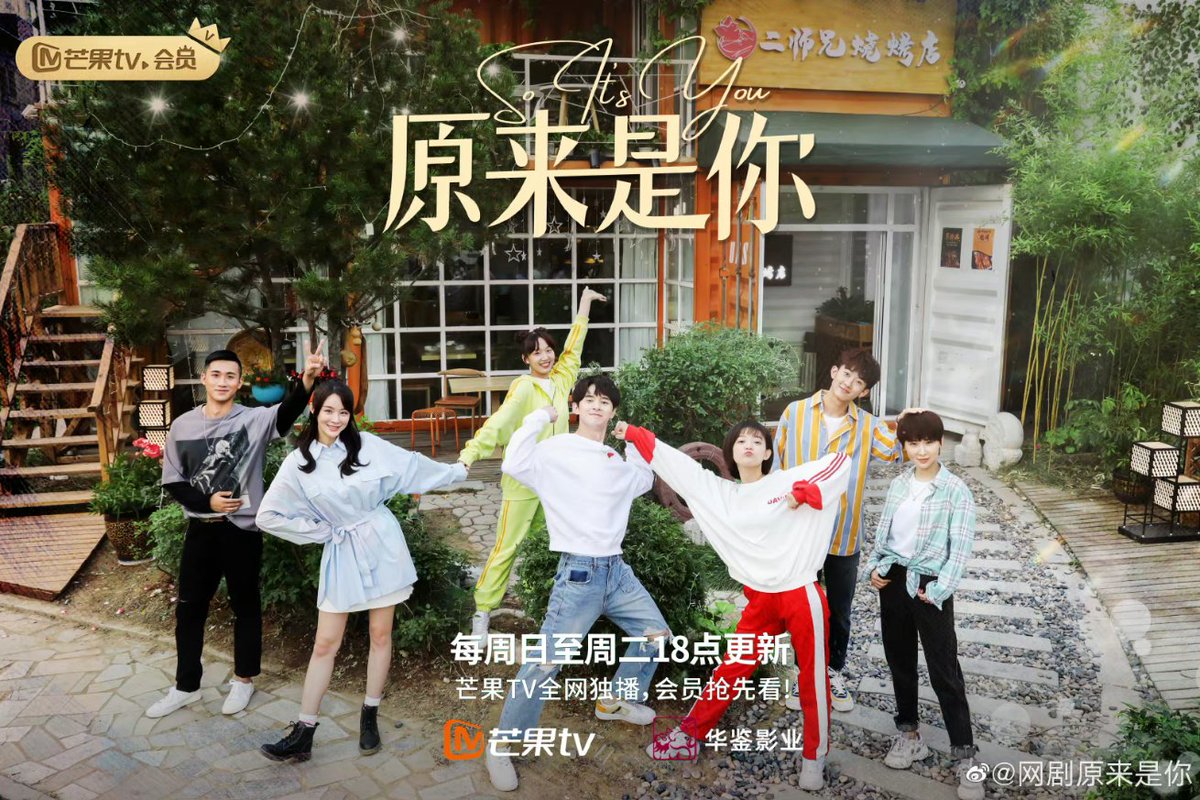 CdramaL's tweet photo. 「📸 | Versão chinesa do drama coreano #WeightliftingFairyKimBokjoo, “#SoItsYou” estrelado por #DerekChang, #LuoYutong, #LiuKai #ChengZi, #PanQiyan, #LiuRui, #HuangHaonan, #WangYilan e #QinYijia lança novos pôsteres ❤️
#原来是你 https://t.co/MWsCQpFtqn