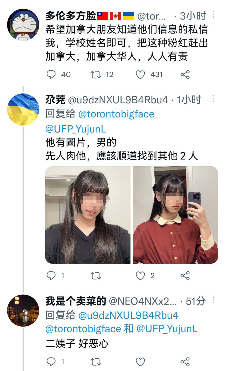 猫叔讲故事 tweet media