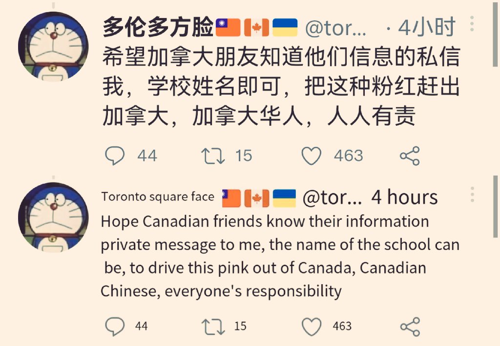 猫叔讲故事 tweet media