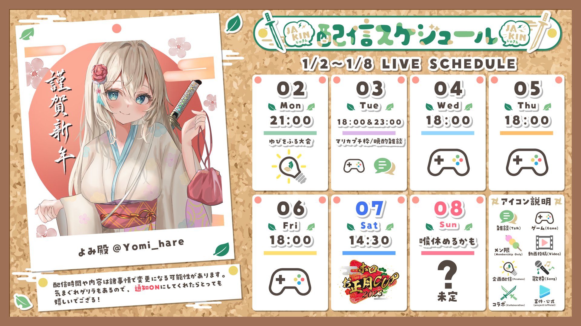 スライム プロフ確認お願いします。様 耐久歌枠】新3D衣装で歌う🎤登録者数110万人耐久だｯ！！#shorts