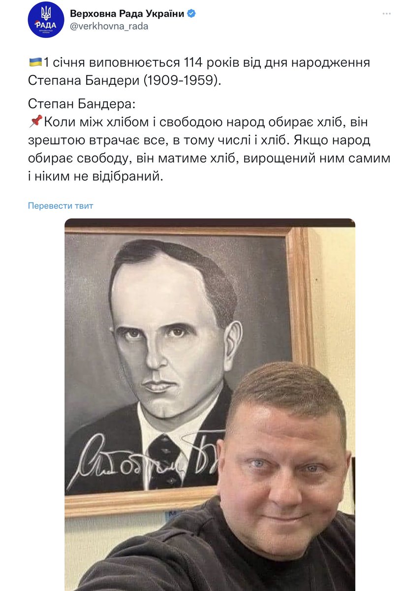 Официальный аккаунт парламента Украины официально прославляет нацистского коллаборациониста. Но понятное дело, нацизм на Украине - это всего лишь «выдумка российской пропаганды».