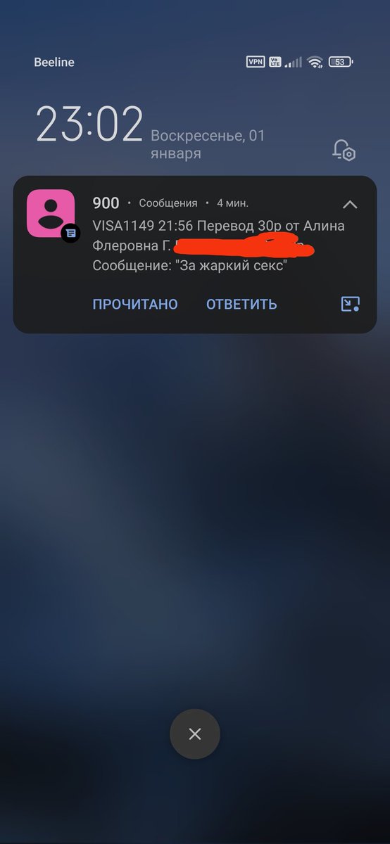 psychooooz's tweet photo. Только первое января, а я уже пиздат https://t.co/NJwfDLunGE