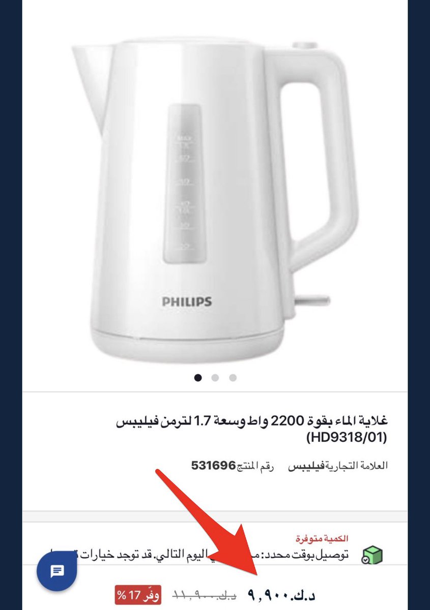 Mstahlekq8's tweet photo. نفس المنتجات 

بالسعودية شامل الضريبة المضافة ١٥٪ 

الكويت ٢٤،٩٠٠ بدون ضريبة 
السعودية ١٦ دينار مع الضريبة 

الكويت ٩،٩٠٠ بدون ضريبة 
السعودية ٨ دنانير مع الضريبة 

السؤال هل هناك ضريبة مخفية يدفعها المواطن ؟ https://t.co/5VuLUD9zZA