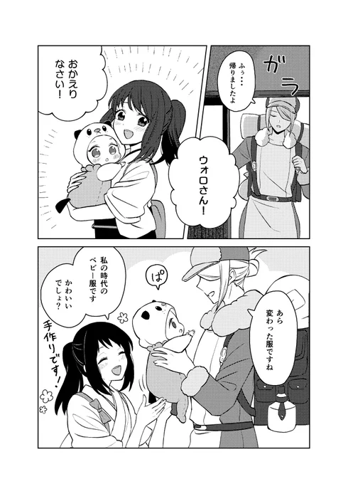 ③前描いたやつの再掲分。 