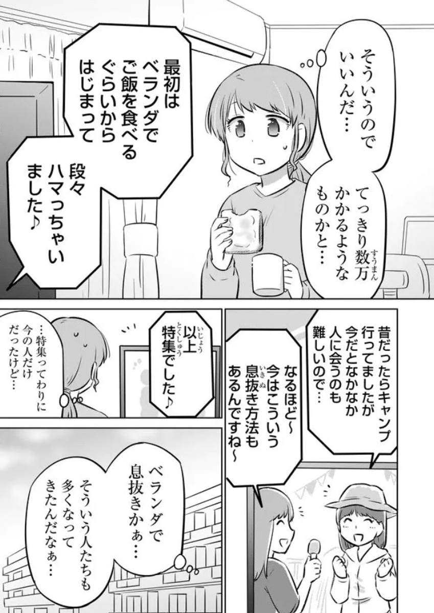 (4/5) 