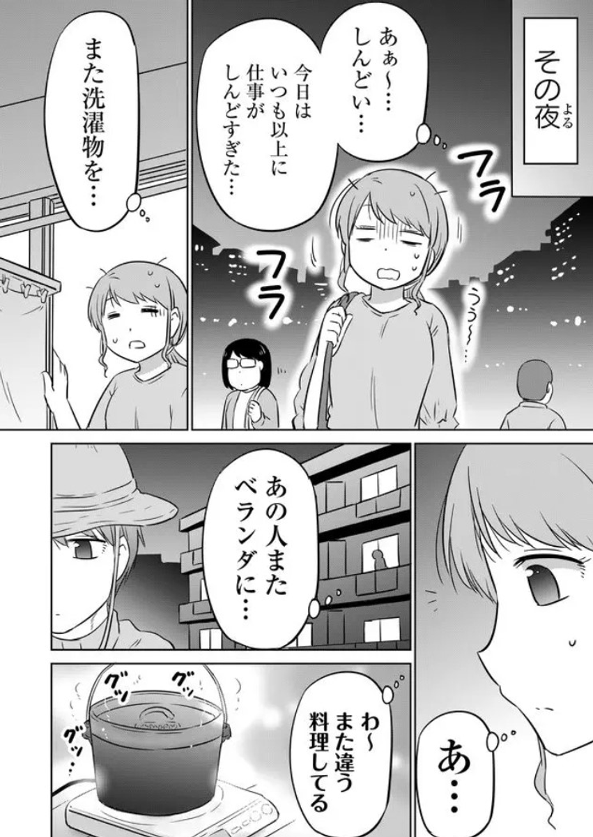 (4/5) 
